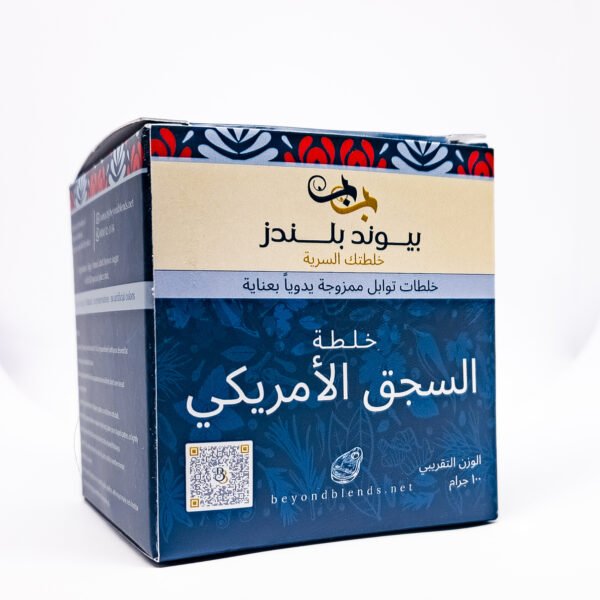 Beyond Blends American Breakfast Sausages - بيوند بلندز خلطة السجق الأمريكي 3