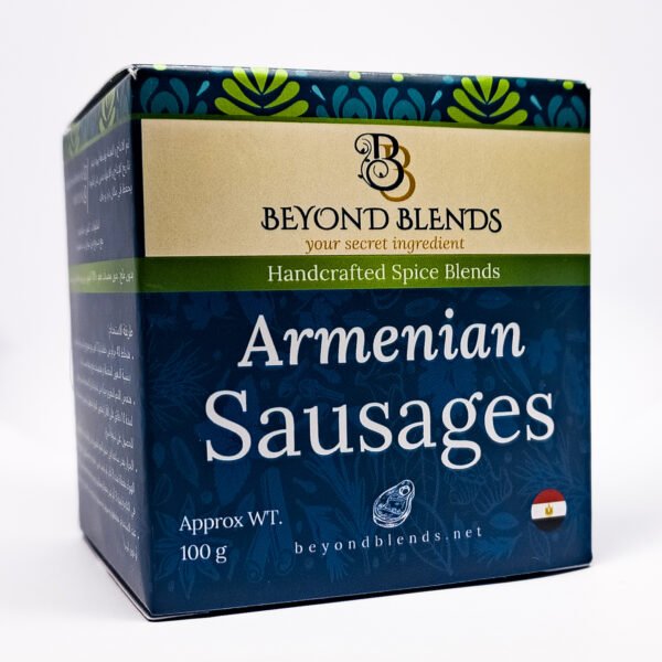 Beyond Blends Armenian Sausages - بيوند بلندز خلطة السجق الأرمني 3