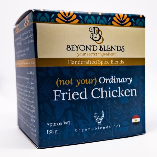 Beyond Blends Fried Chicken - بيوند بلندز خلطة الفرايد تشيكن 3