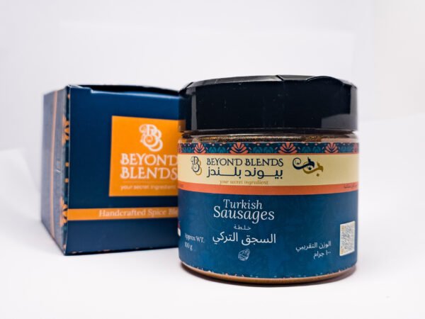 Beyond Blends Turkish Sausages - بيوند بلندز خلطة السجق التركي 4