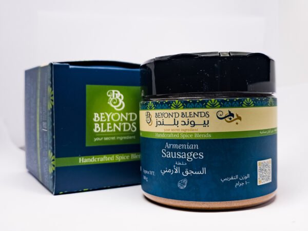 Beyond Blends Armenian Sausages - بيوند بلندز خلطة السجق الأرمني 4