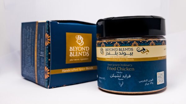 Beyond Blends Fried Chicken - بيوند بلندز خلطة الفرايد تشيكن 4