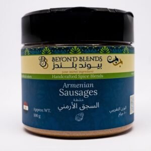 Beyond Blends Armenian Sausages - بيوند بلندز خلطة السجق الأرمني
