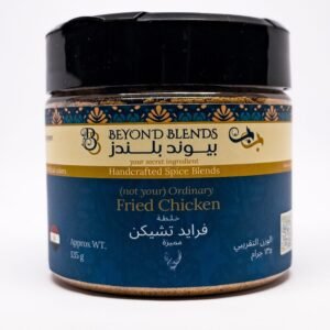 Beyond Blends Fried Chicken - بيوند بلندز خلطة الفرايد تشيكن