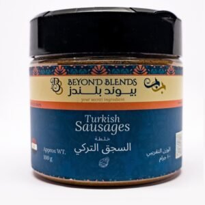 Beyond Blends Turkish Sausages - بيوند بلندز خلطة السجق التركي